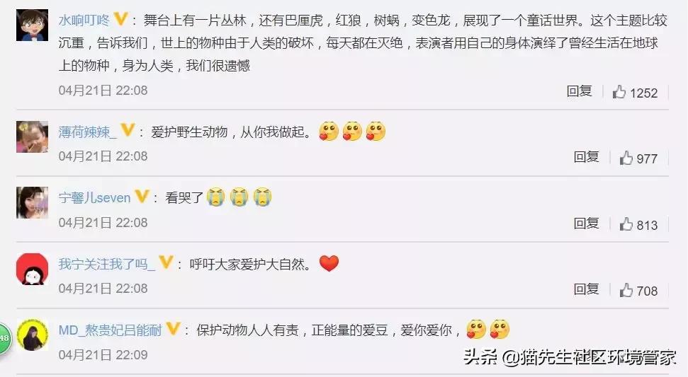 疯狂的裸体彩绘|这世间事十有八九都与垃圾分类有关