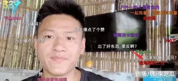 斗鱼339户外慌张最新事件,339户外慌张最新消息