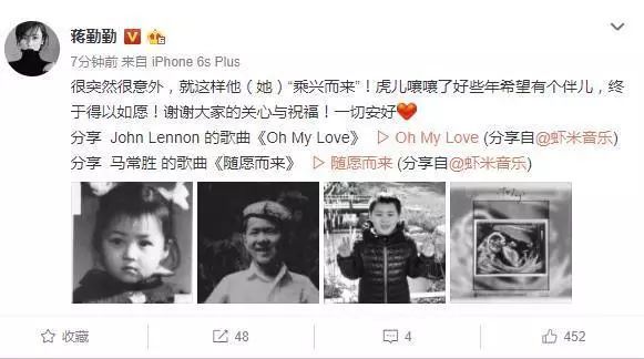 分享54岁高龄产妇顺产的辛酸,娱乐圈里的低龄产妇