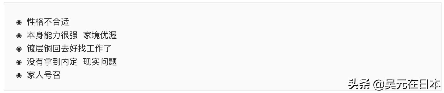 留日归国的留学生,留日研究生回国有什么政策