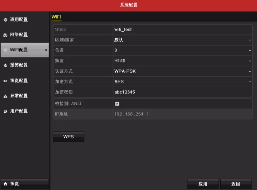萤石无线监控如何添加无线摄像头,萤石监控怎么添加海康威视录像机