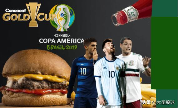 美洲杯金杯赛合并,美洲杯与金杯赛为什么不合并