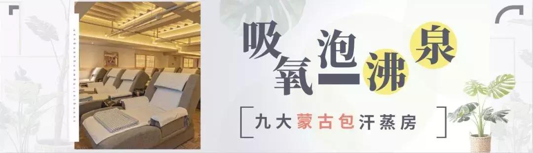 城阳高端温泉,城阳温泉体验馆