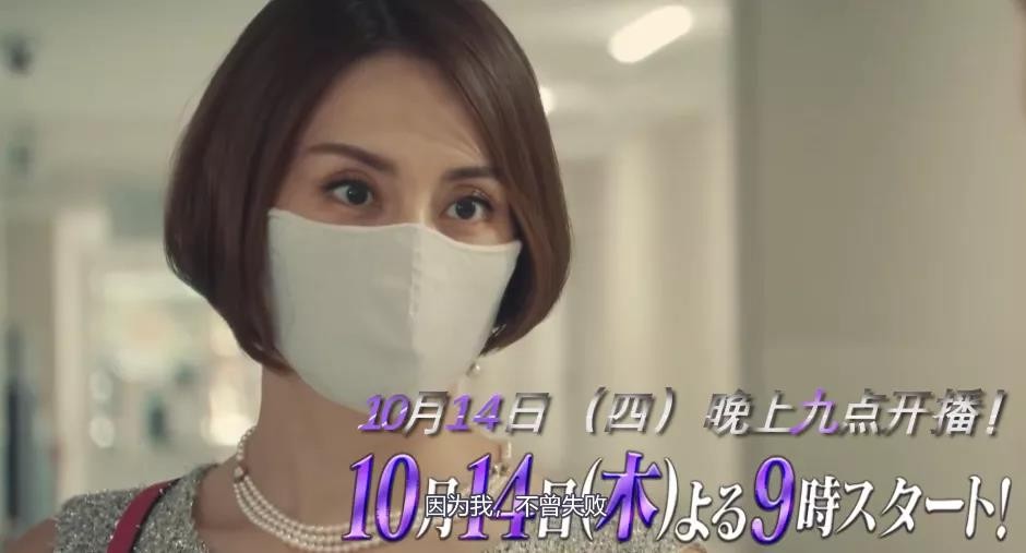 doctorx大门未知子第一季,doctorx大门未知子第二季