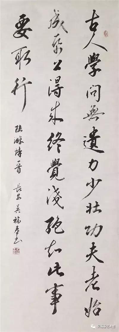 空缺了四年之后，陕西书协14位新当选副主席集体亮相