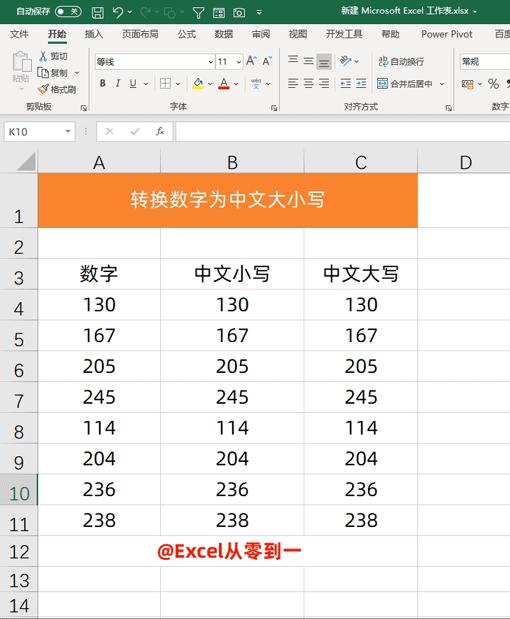 单元格设置好用技巧,单元格设置技巧