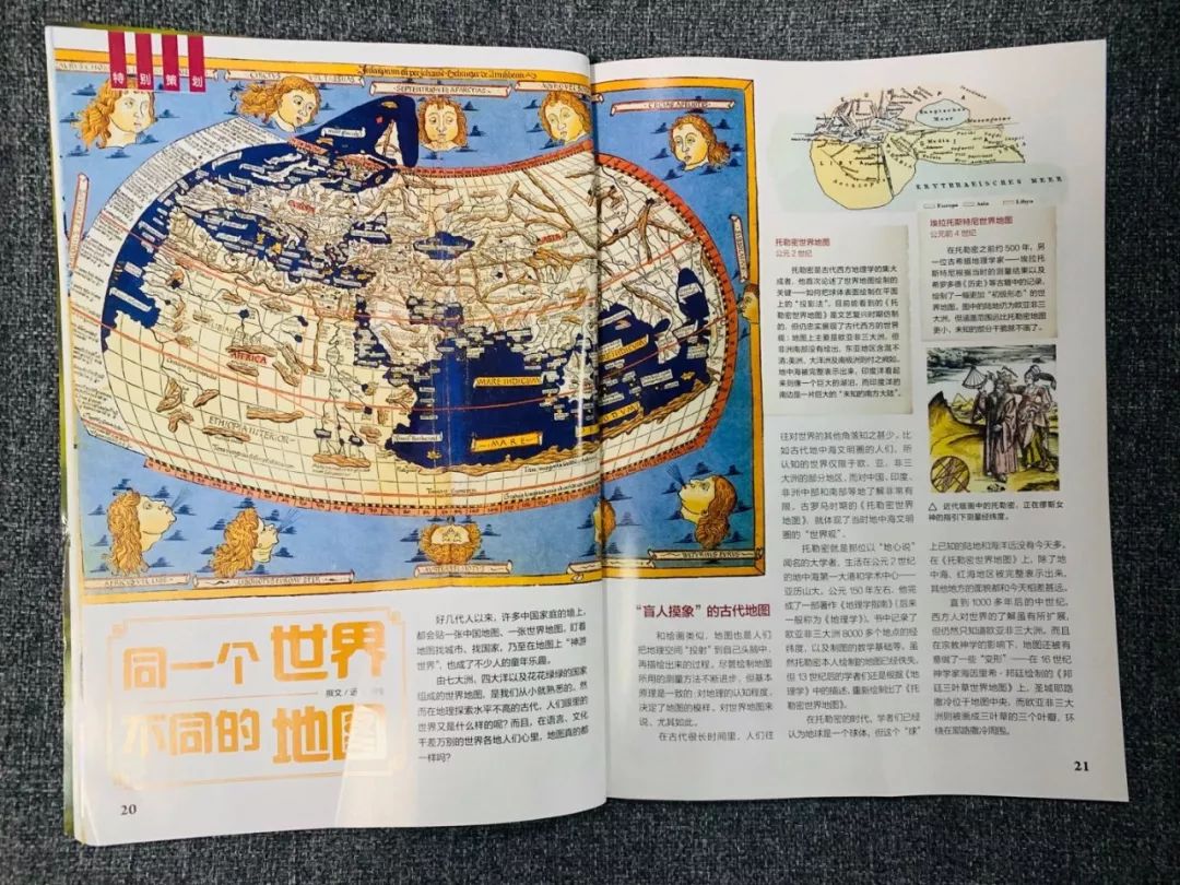 班主任推荐订的杂志，有些真是“一言难尽”|儿童杂志亲测