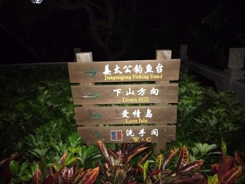 珠海的特色是什么,珠海的吉大是什么