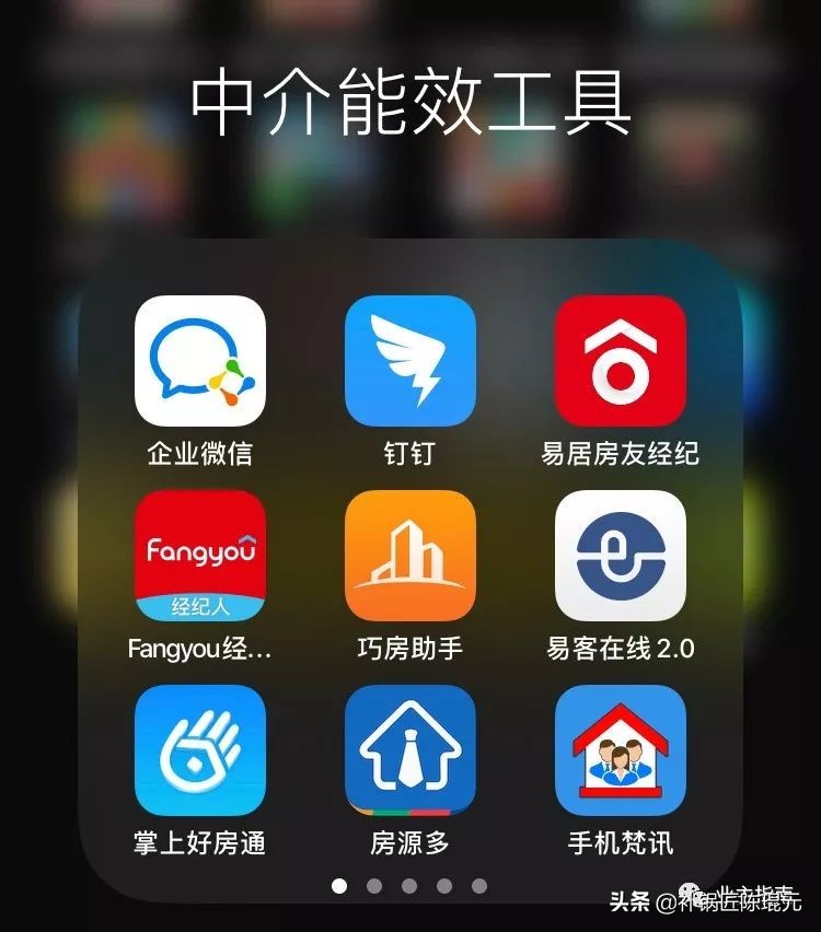 互联网给房地产带来的机遇,互联网房地产思维