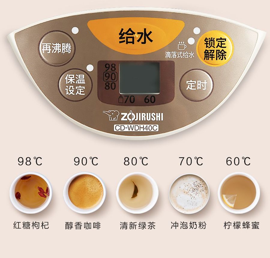 象印温控电水壶测评,智能家电用品爆款