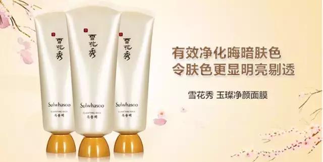 雪花秀最好用的单品,韩妆推荐雪花秀必买9款单品