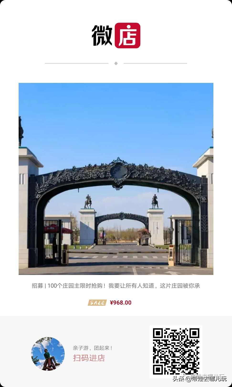 带娃周边3-4天自由行攻略,又到周末要带娃