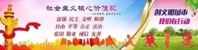 永清县2020年招聘聘用制教师公告,固安教师招聘拟聘用名单