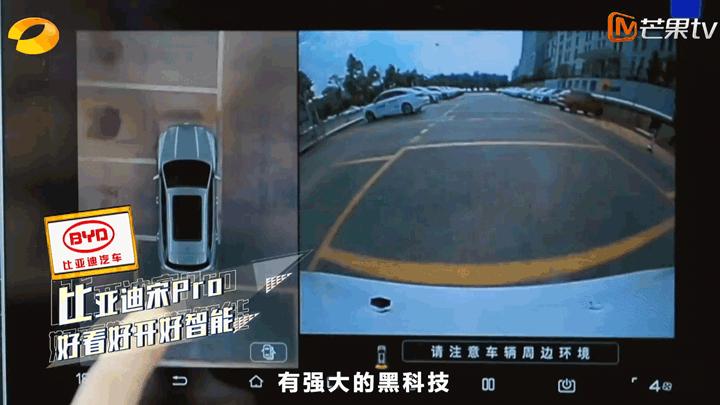 周深座驾,周深代言的车