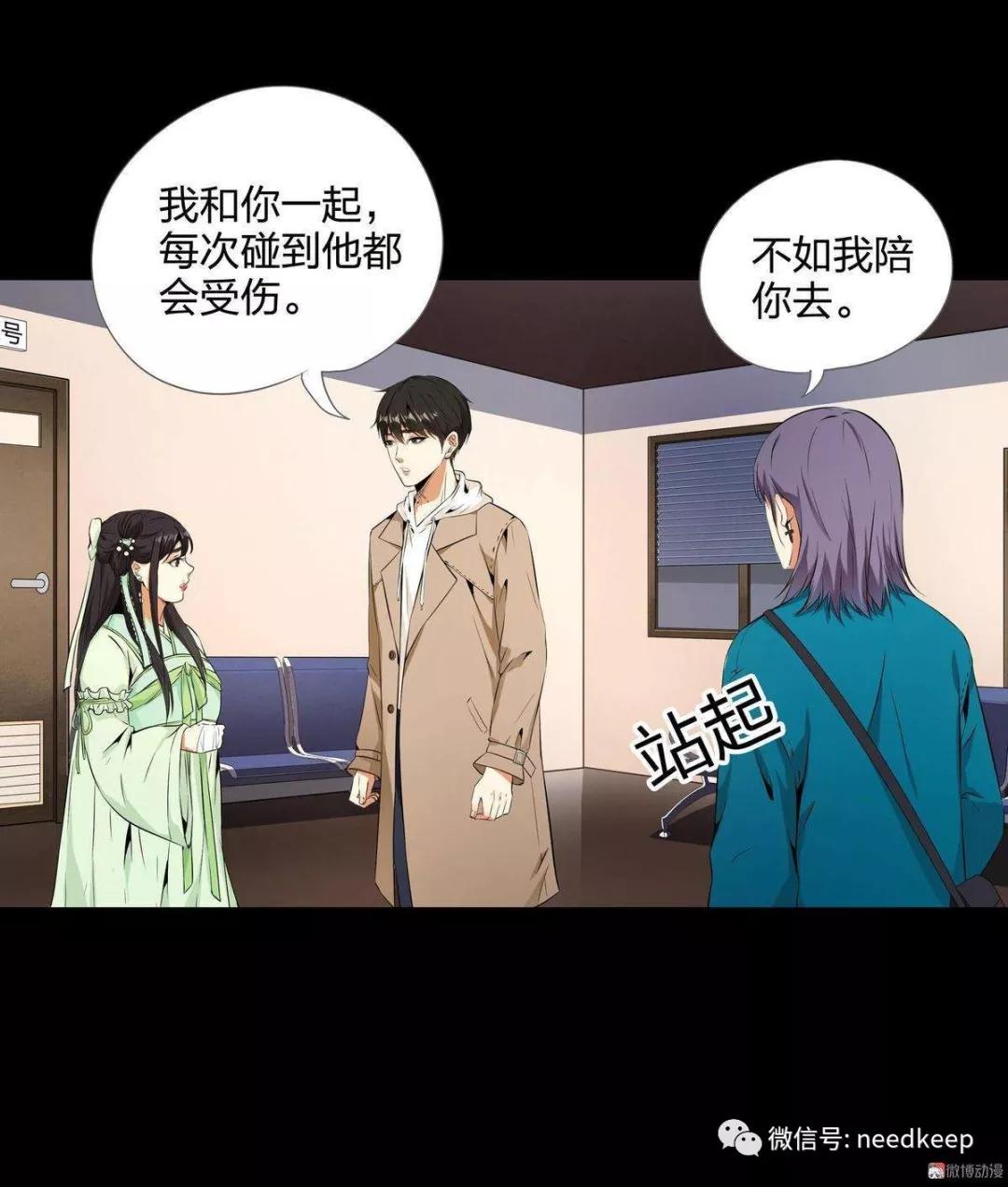 水晶鞋132,水晶鞋95