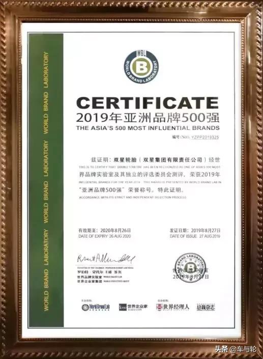 六大名牌轮胎,公认的6款轮胎