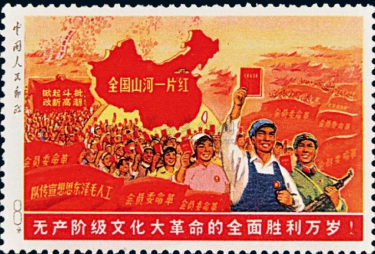 中国十大珍邮票有哪些,中国十大珍贵邮票山水画