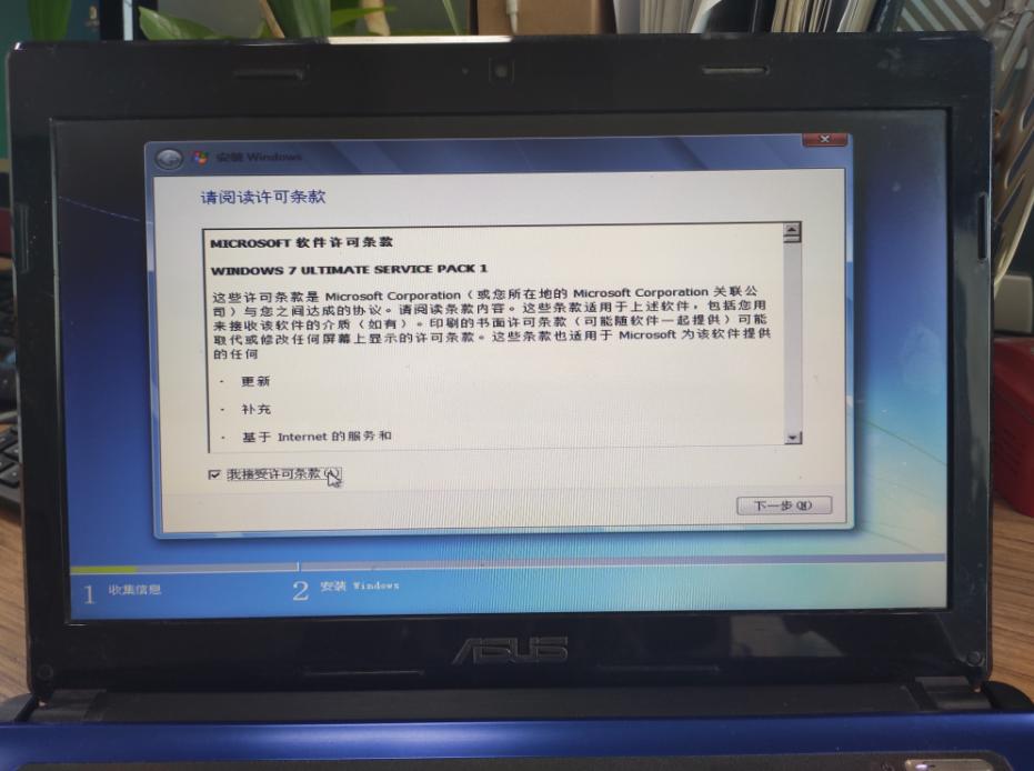安装win7提示检测不到磁盘信息,新电脑安装win7找不到磁盘