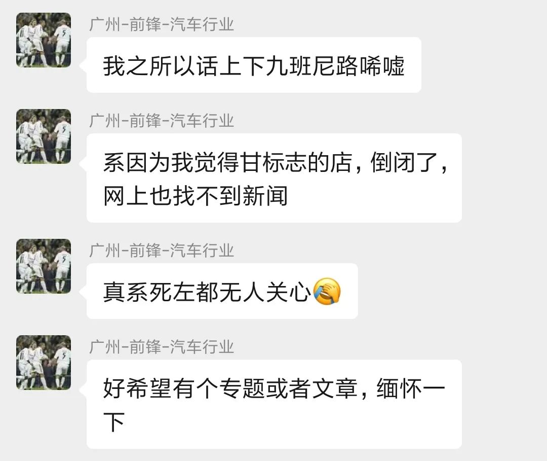 8090潮牌集合,广州8090后的回忆