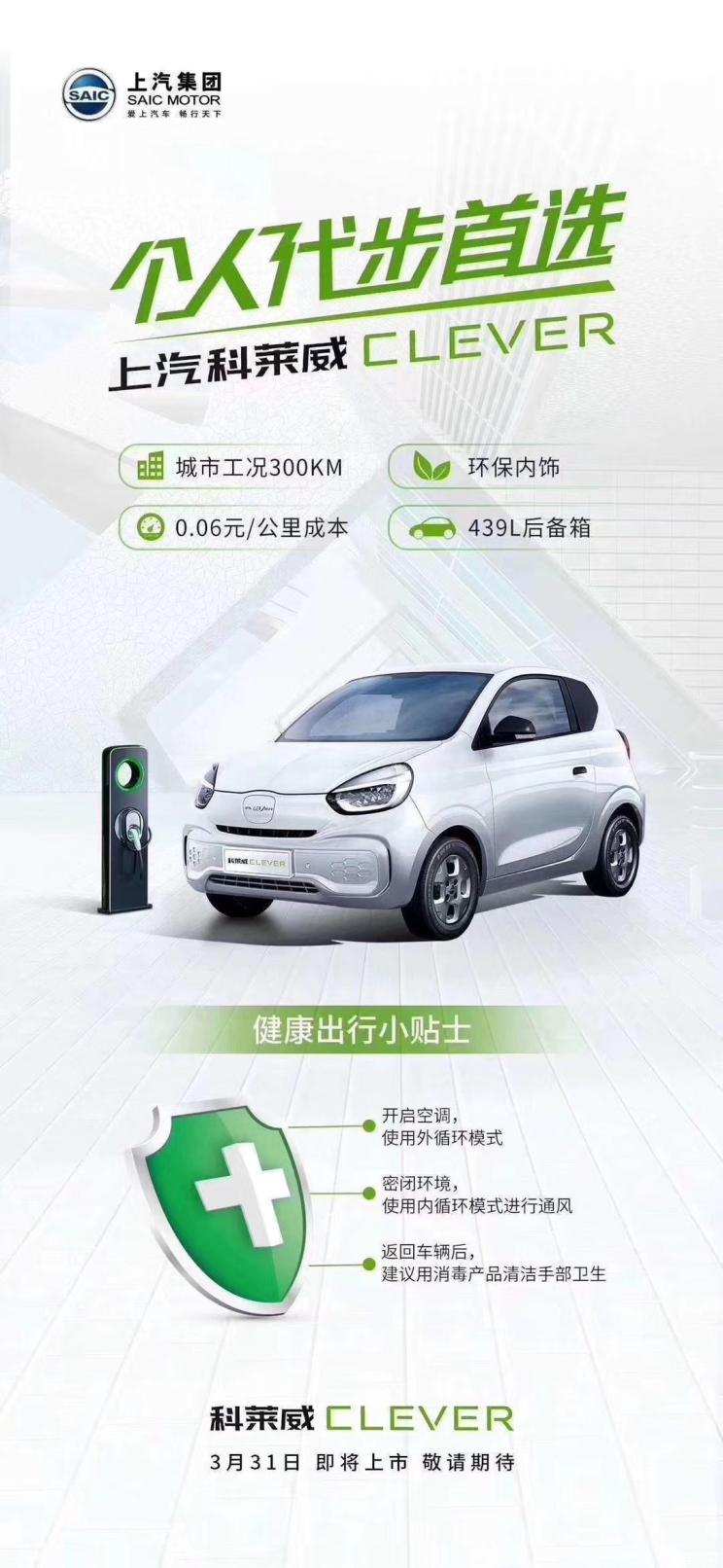 400公里续航的车跑多少万公里,400km续航10万以内纯电