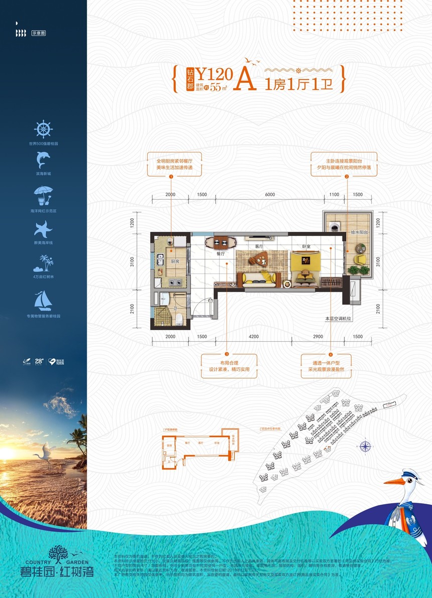 生蚝之乡广东阳江,生蚝之乡鲜蚝