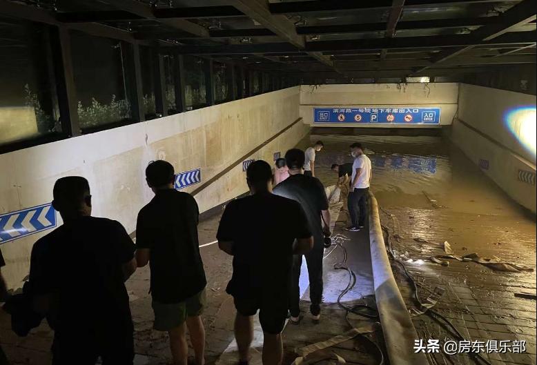 郑州下暴雨车淹水保险怎么赔,郑州洪水被淹车辆怎么赔