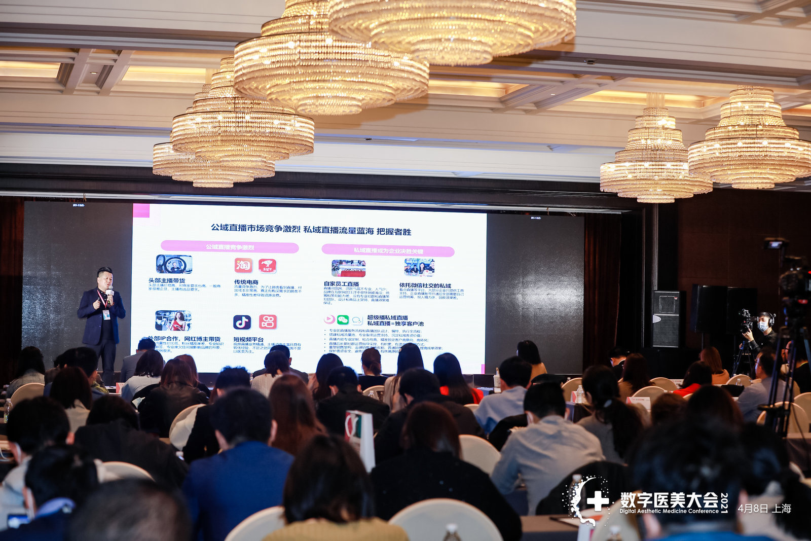 众盟超级直播怎么开播,众盟超级直播公司合法吗