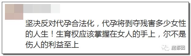 纽约通过合法代孕！中国女性千万要注意，代孕已经毁了很多女孩。