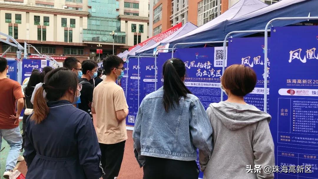 这场“云秋招”，高新区多家企业“收获满满”