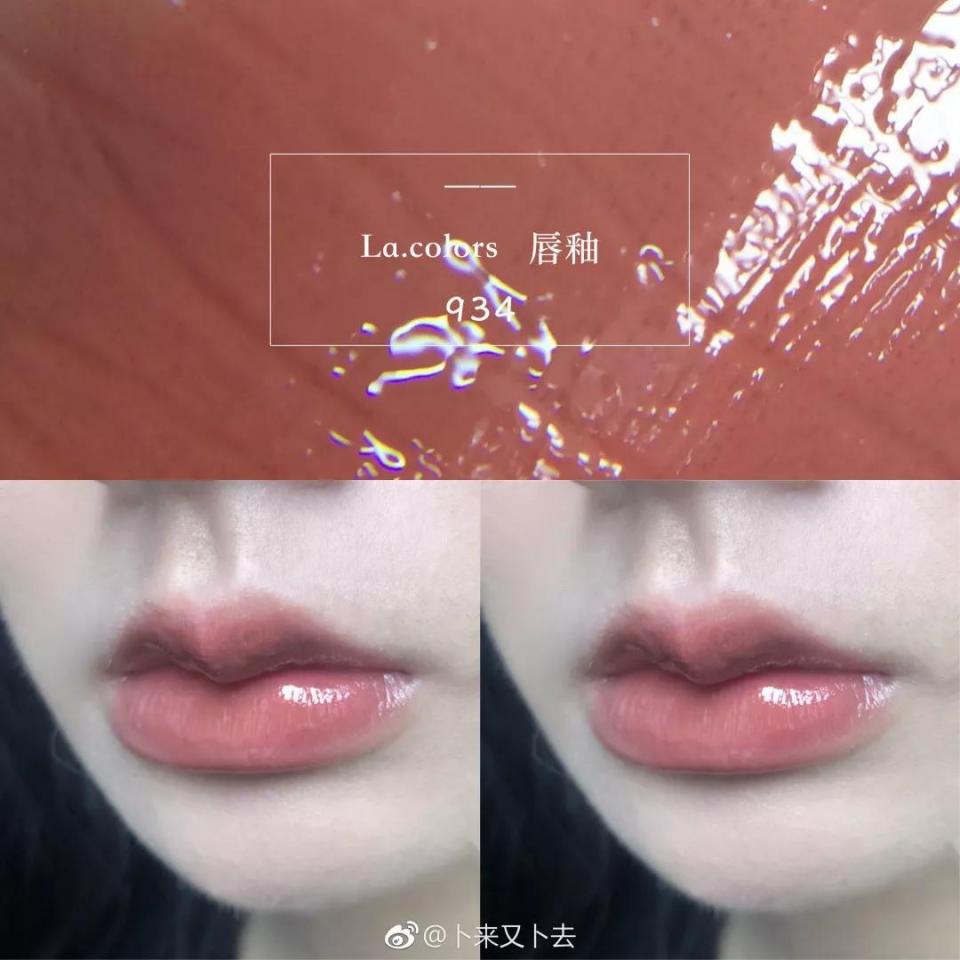 快买了这只口红来人间水蜜桃学院报道！