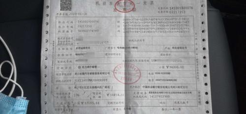 哈弗汽车4s店乱收费怎么处理,投诉哈弗4s店销售欺诈