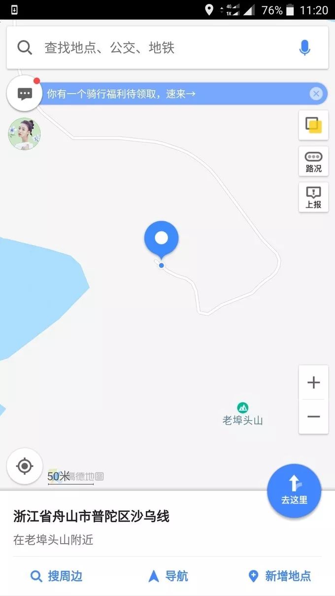上海自驾舟山桃花岛游路线推荐,从上海去桃花岛如何安排行程