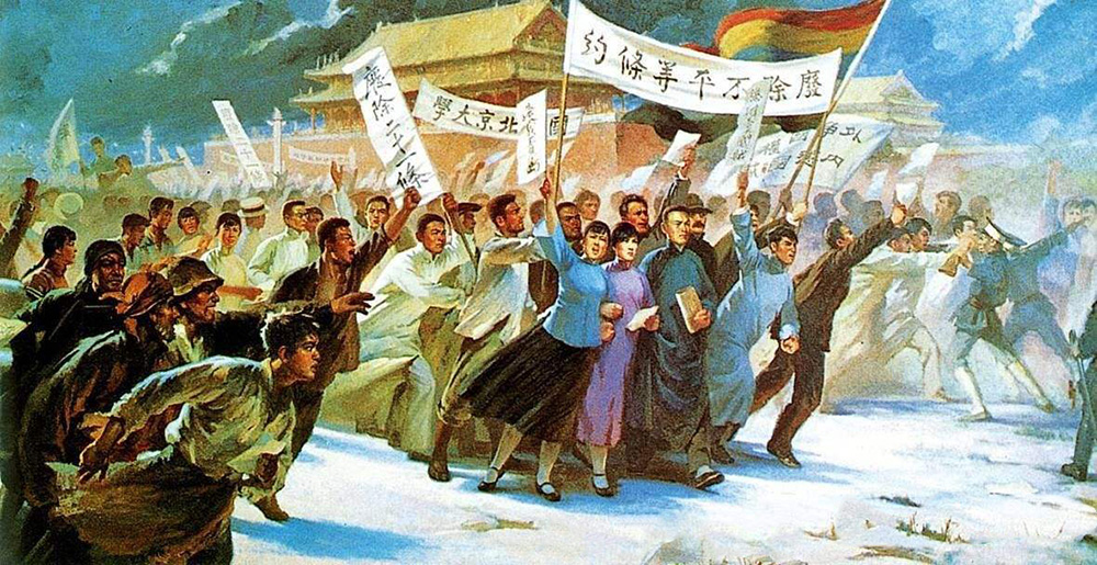 从五四运动到抗日战争,从新文化运动到五四运动