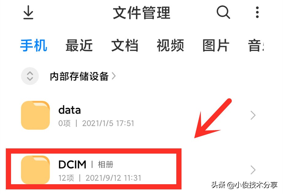 手机文件夹为什么都是英文,手机文件夹里全是英文
