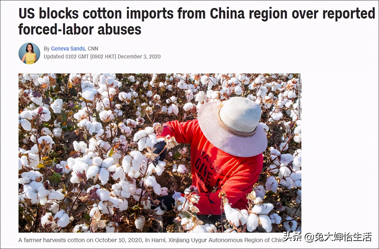 hm和耐克关系,为什么只抵制hm不抵制耐克