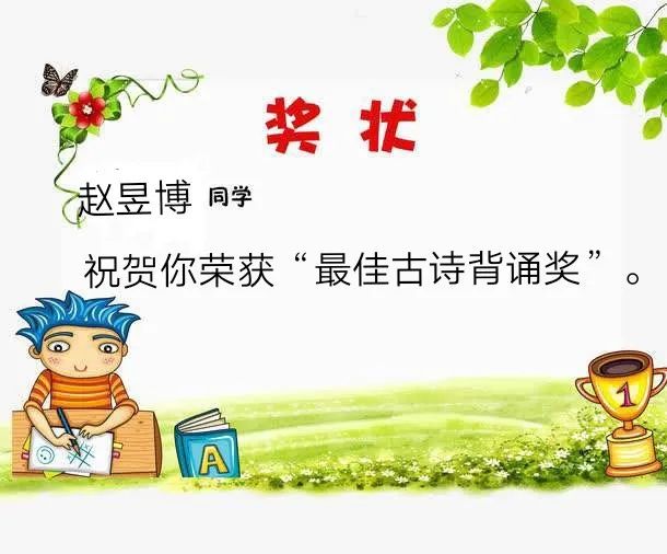 小学生春天诗词朗诵儿童版,小学生趣味古诗朗诵