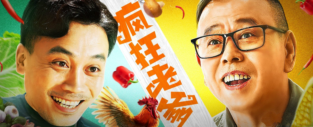 潘长江模仿周星驰,潘长江疯狂老爹搞笑视频