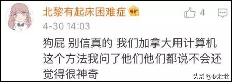 九九乘法口诀不是全世界通用的么,外国没有九九乘法表怎么算乘法