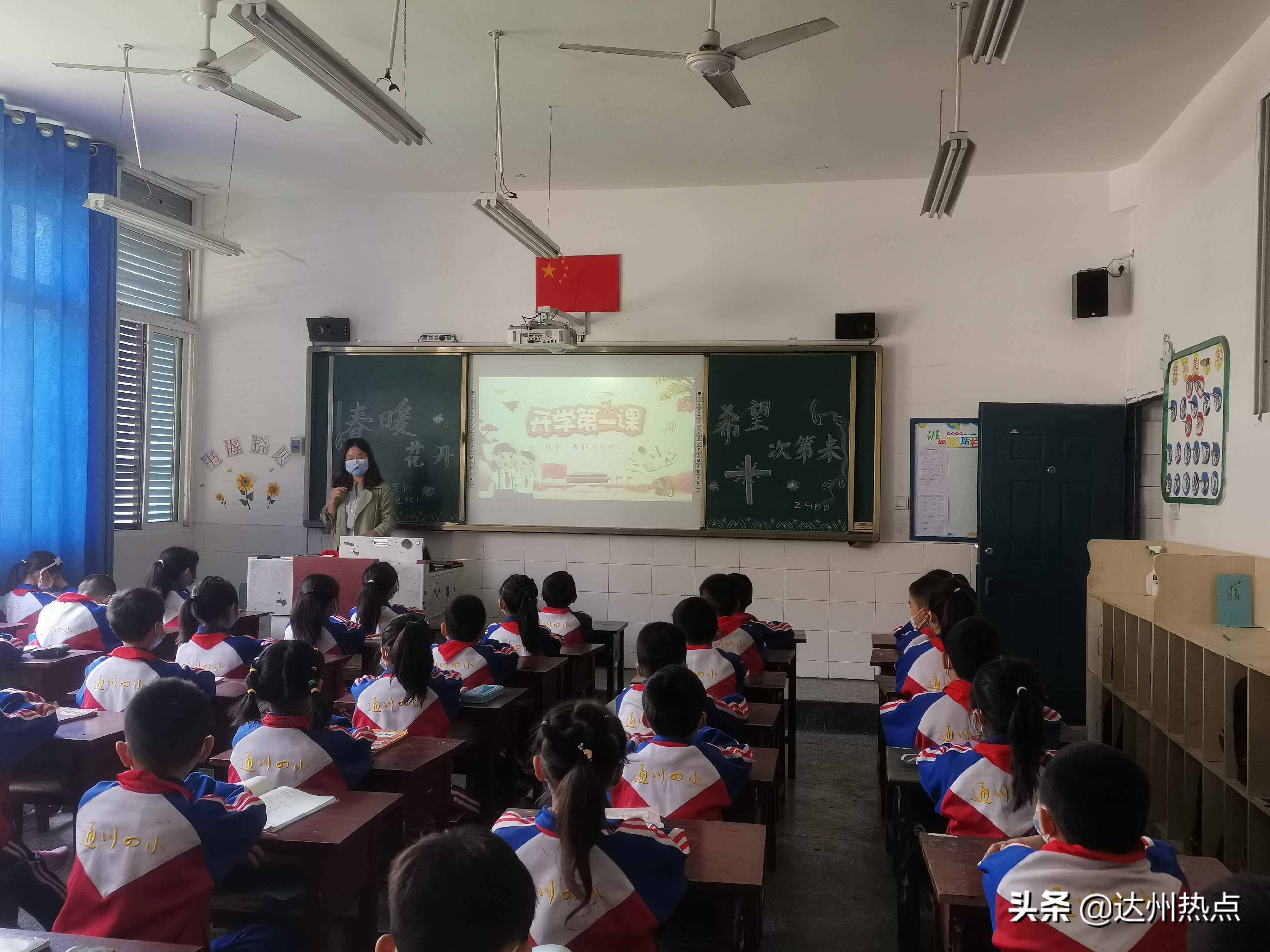 复学归来,复学在即从心上出发