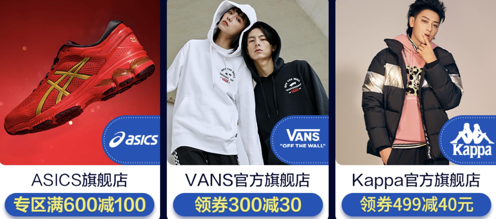 京东双十二活动优惠,京东新春特惠活动