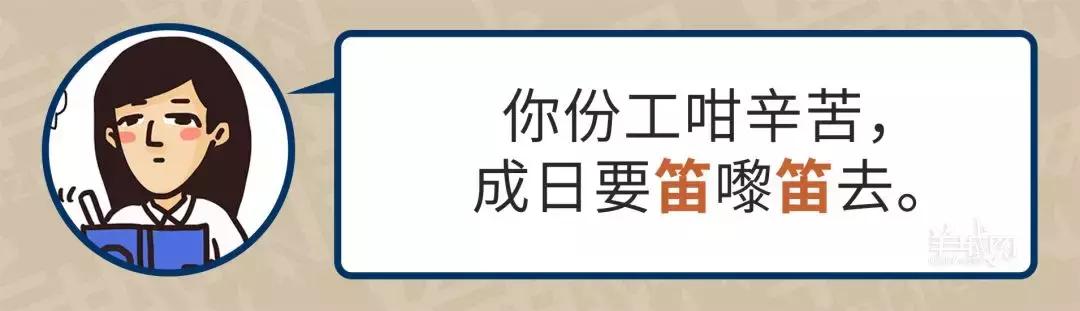 广东人每天起来做什么,广东人平时做的事情