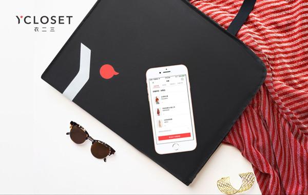 共享衣橱失败案例,共享衣橱为什么倒闭