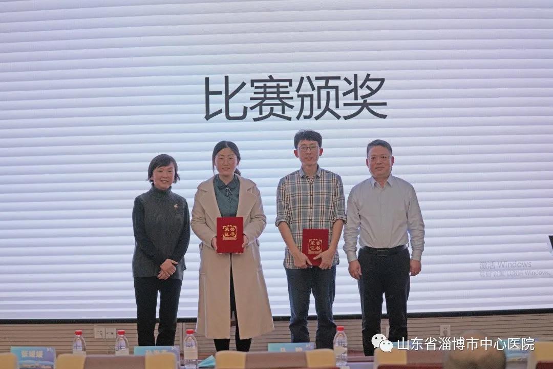 淄博医学会,2023妇产科学术年会