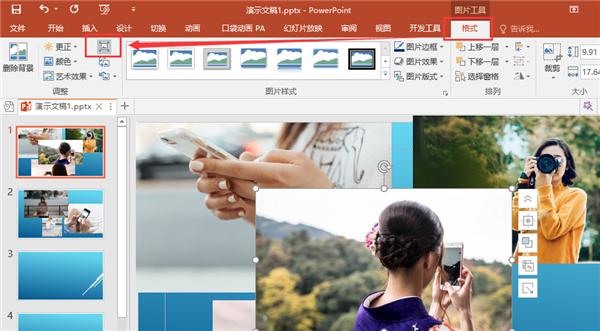ppt图片太多太大了怎么压缩,ppt图片怎么压缩到10m以内