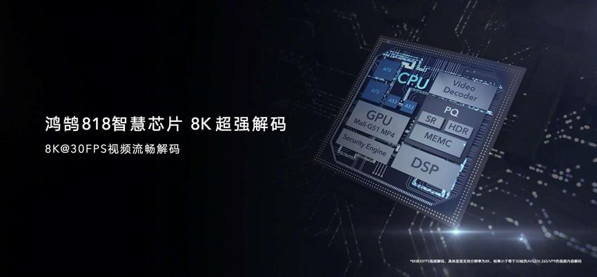 荣耀智慧屏x1以后会升级吗,荣耀智慧屏x1能升级鸿蒙2.0