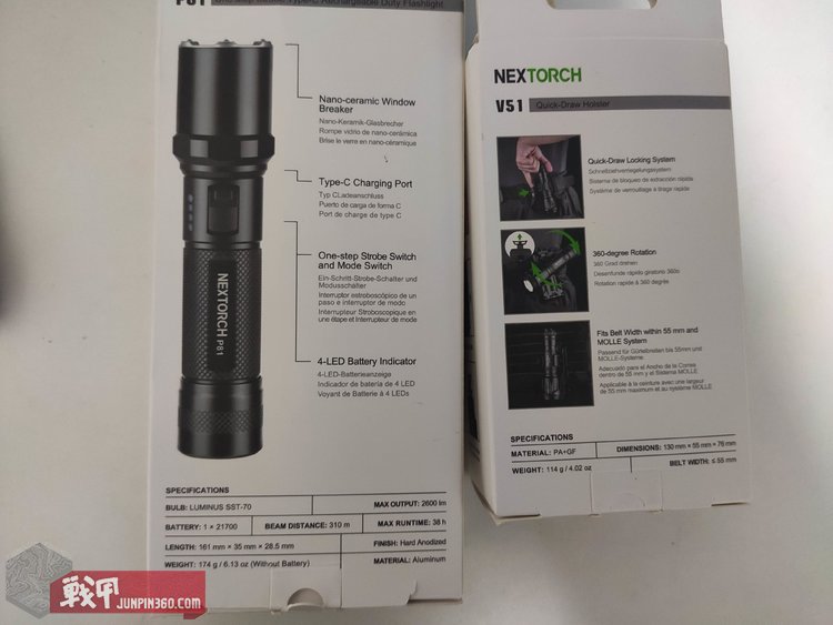 纳丽德手电p81和15241怎么选,纳丽德p81手电有优惠吗