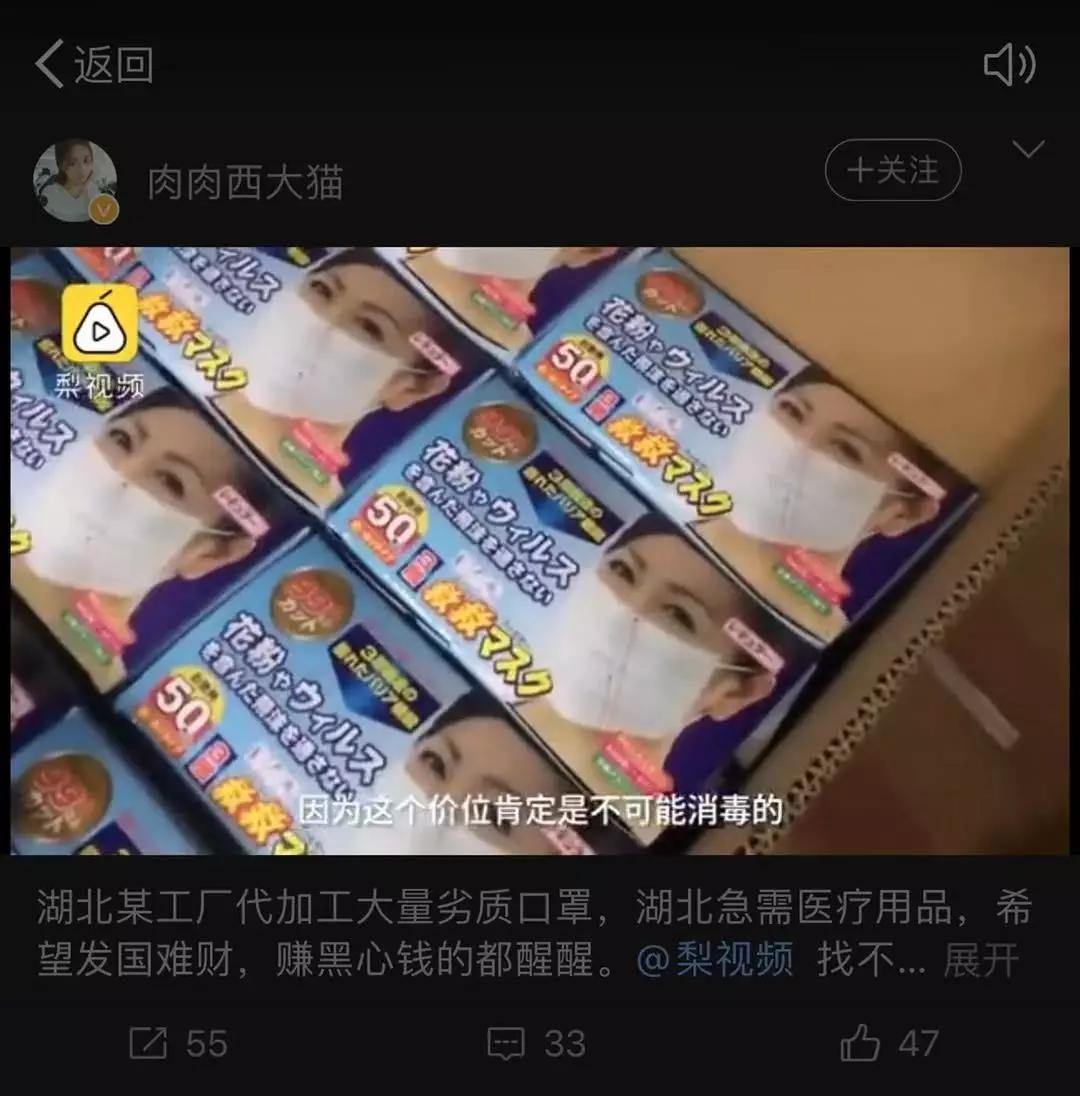 曝光药店假口罩,央视曝光的假口罩