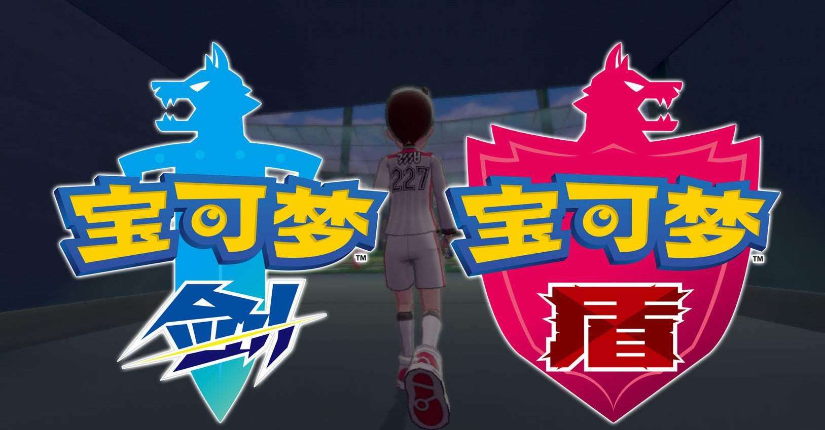 口袋妖怪怀旧版游戏,推荐口袋妖怪宝可梦改版游戏