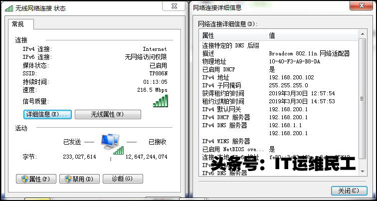 tlwdr6500千兆版路由器怎么样,千兆路由器测试只有500兆