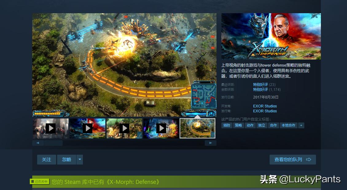 自己布置防御场地的塔防游戏,策略塔防殖民地的游戏